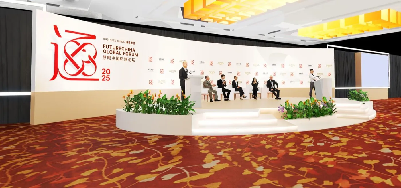 FutureChina Global Forum for Business China — Plenary stage — the ribbon flattened into a white curved backdrop, planting at the base.